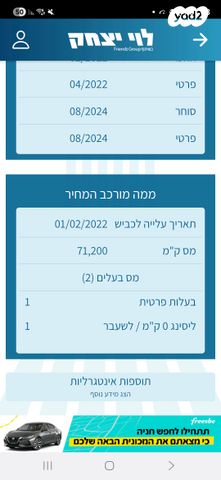 מרצדס-בנץ C-class