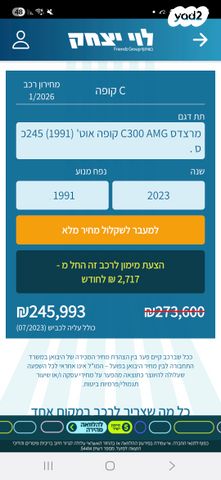 מרצדס-בנץ C-class