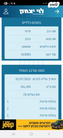 יונדאי סונטה