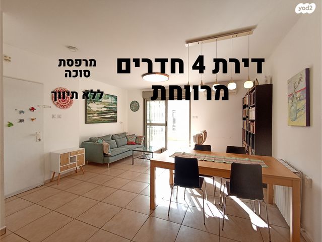 רפאל בר לביא 21