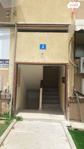 תורה ועבודה 2