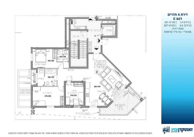 אורנה פורת 8