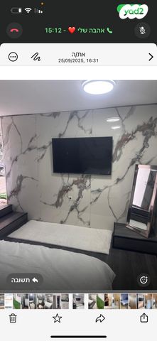 דירה, שדרות רוטשילד 1, מרכז העיר, חדרה