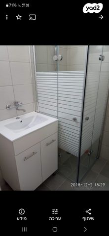 דירה, פסח פרלמן 4, אברהם דנינו, בן גוריון, עכו