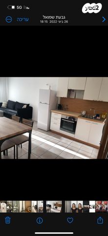 דוד בן גוריון 11