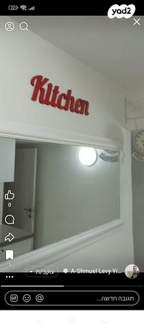 השישה עשר 38