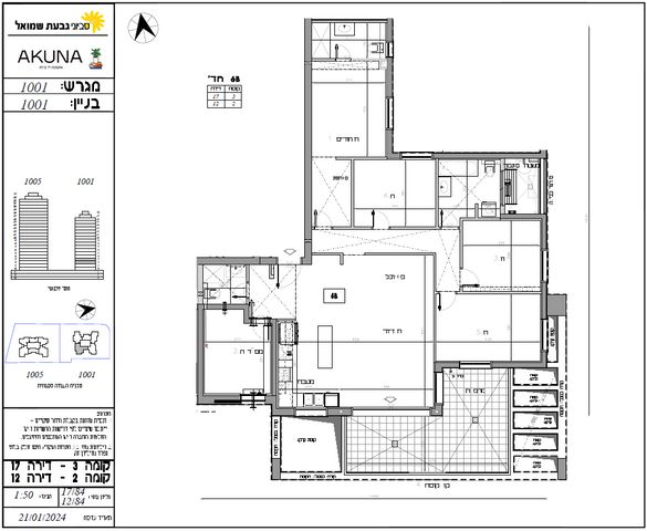 דירה, ירושלים 12, שאר העיר, גבעת שמואל