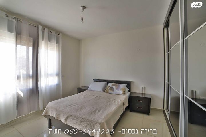 דירה, ראובן ברקת, קרית אילון, חולון