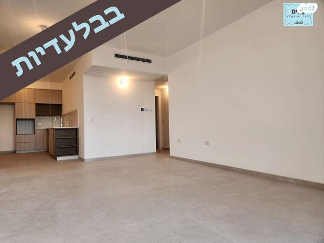 נאות אפקה ב'