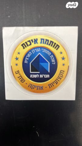 חיים הרצוג 