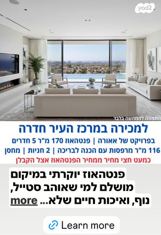 מלחמת ששת הימים 