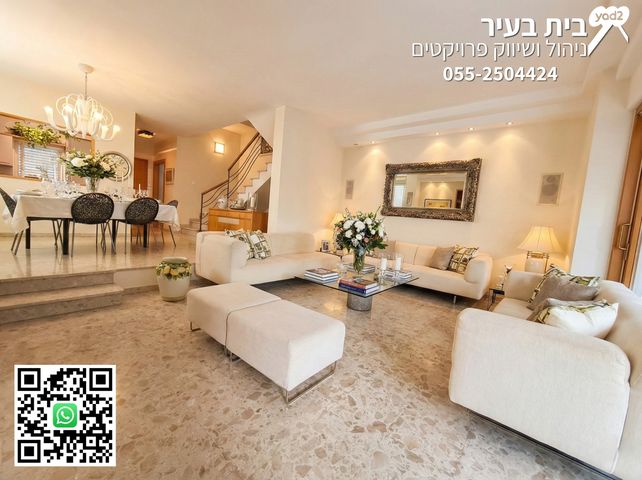 נאות אפקה א'