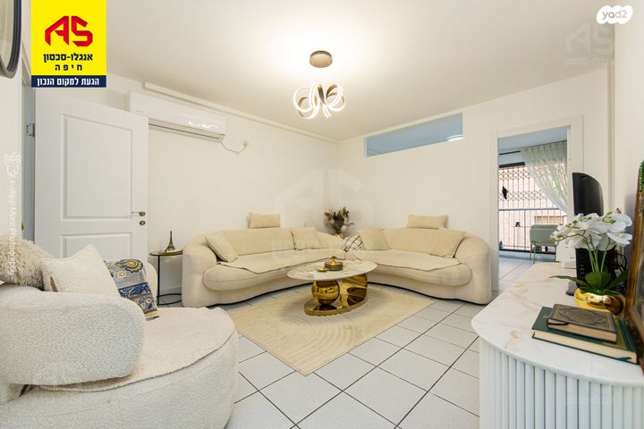 דירה, רמת בן גוריון, חיפה