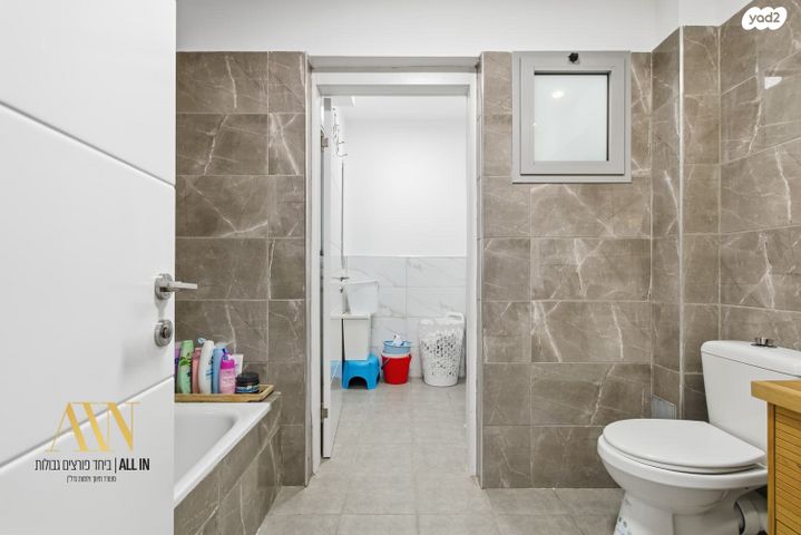 דירה, הרב אברהם קוק, דימונה