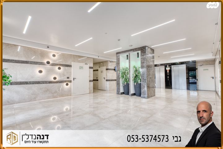 דירה, אדמונד דה רוטשילד, ברנע, אשקלון