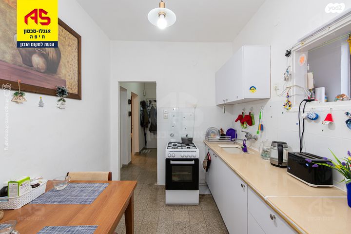 דירה, יואב, קרית אליעזר, חיפה