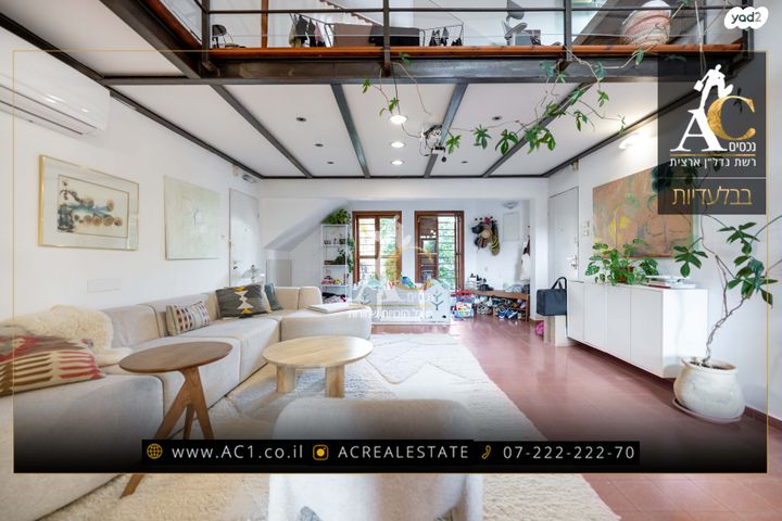 דופלקס, קדם, עג'מי, גבעת העליה, תל אביב יפו