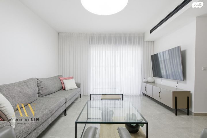 דירה, הרב אברהם קוק, דימונה