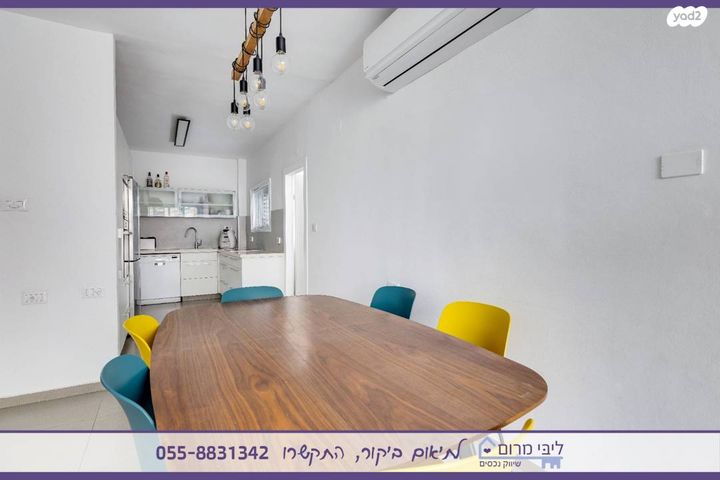 דירה, הנשיא הראשון, א' / צפון מזרח העיר, רחובות