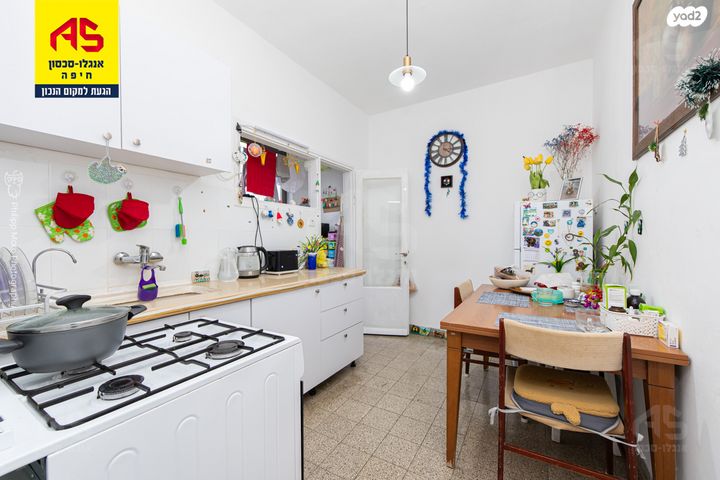 דירה, יואב, קרית אליעזר, חיפה