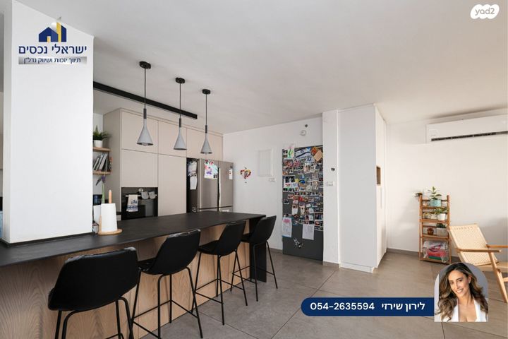 דירה, רמתיים, הוד השרון