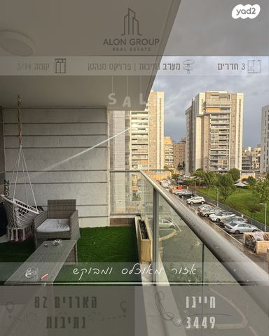 דירה, נתיבות