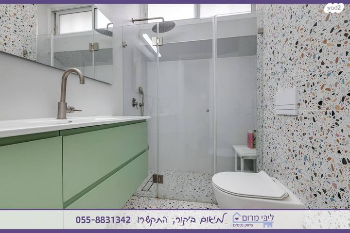 דירה, הנשיא הראשון, א' / צפון מזרח העיר, רחובות