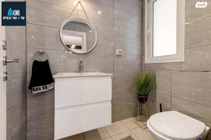 דירה, משה דיין, גיורא, רמלה