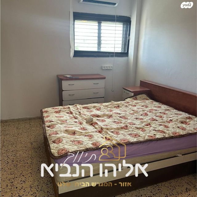 דירה, אילת, נאות רחל, חולון