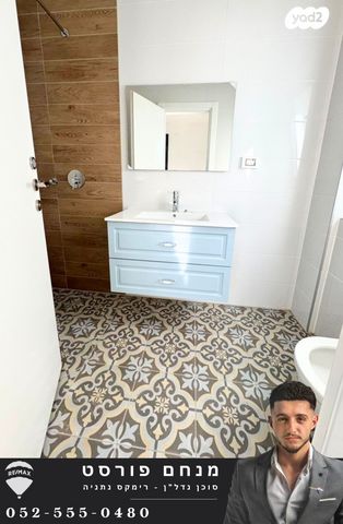 דירה, הרב הרצוג 6, צפון מערב מרכז העיר, נתניה