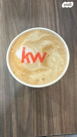 דו משפחתי, תל ברוך, תל אביב יפו