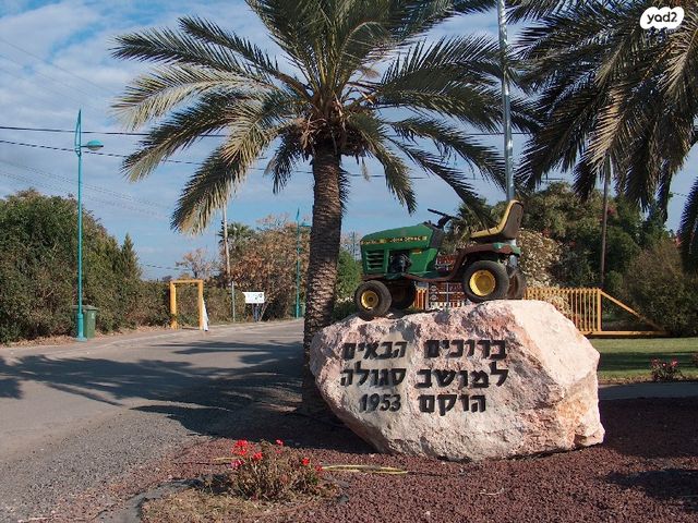 משק חקלאי/ נחלה