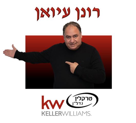 דירה, צפון מערב מרכז העיר, נתניה