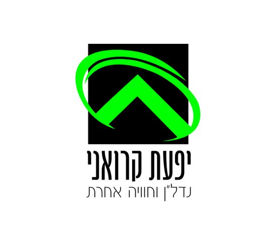 קרית ההגנה