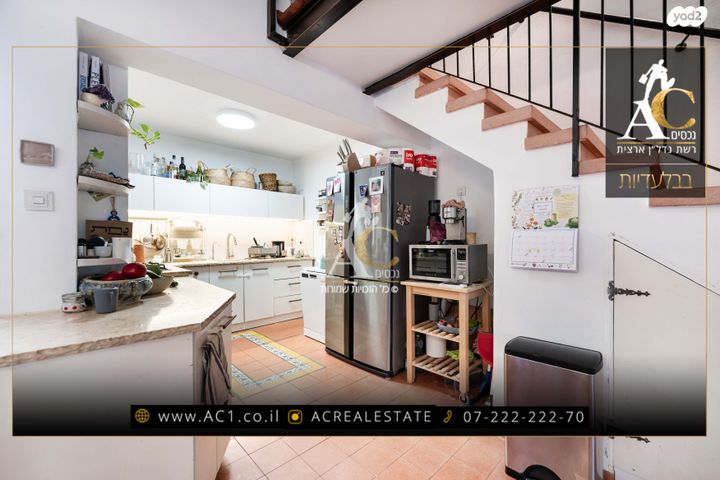 דופלקס, קדם, עג'מי, גבעת העליה, תל אביב יפו