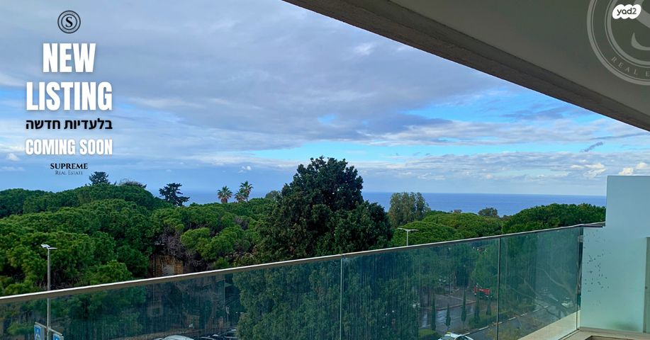 שדרות הנשיא 47