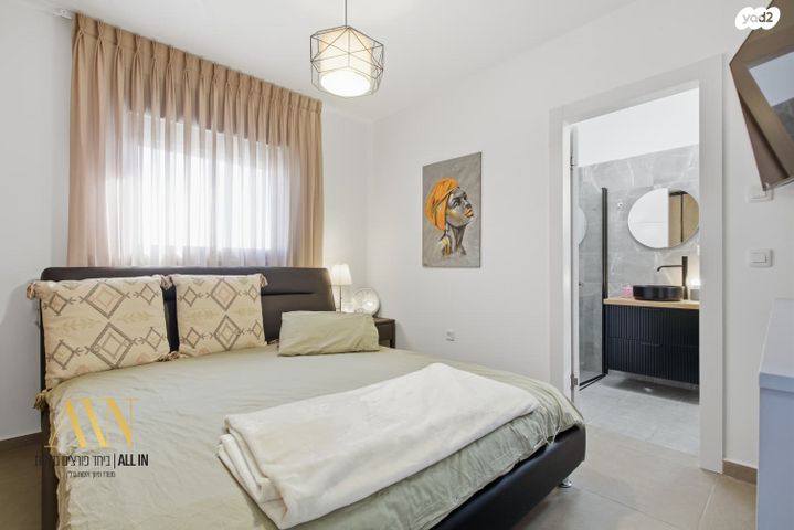 דירה, הרב אברהם קוק, דימונה