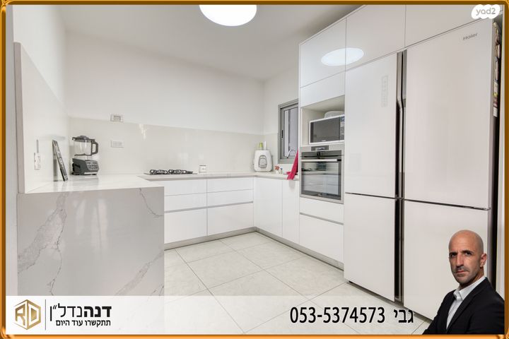 אדמונד דה רוטשילד 