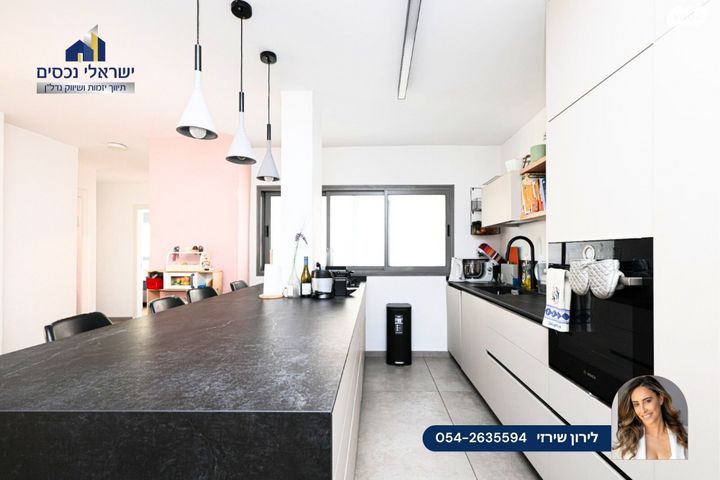 דירה, רמתיים, הוד השרון