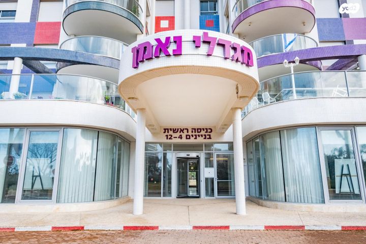 דירה, מיכאל נאמן 12, גלילות, תל אביב יפו