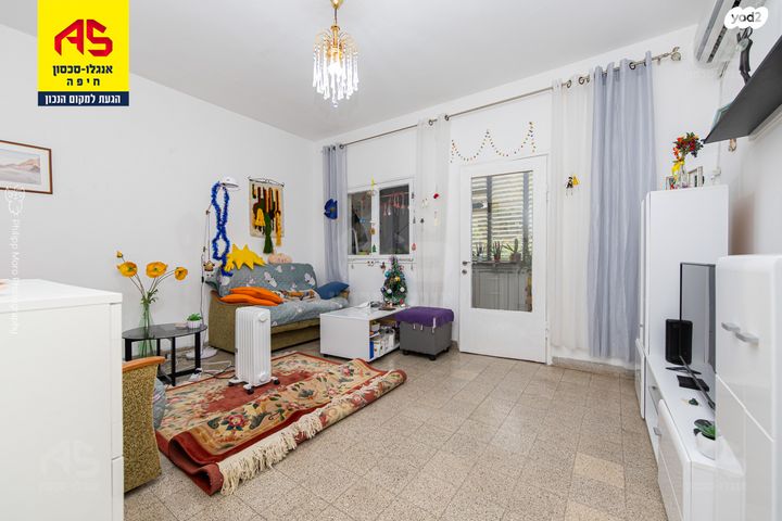 דירה, יואב, קרית אליעזר, חיפה