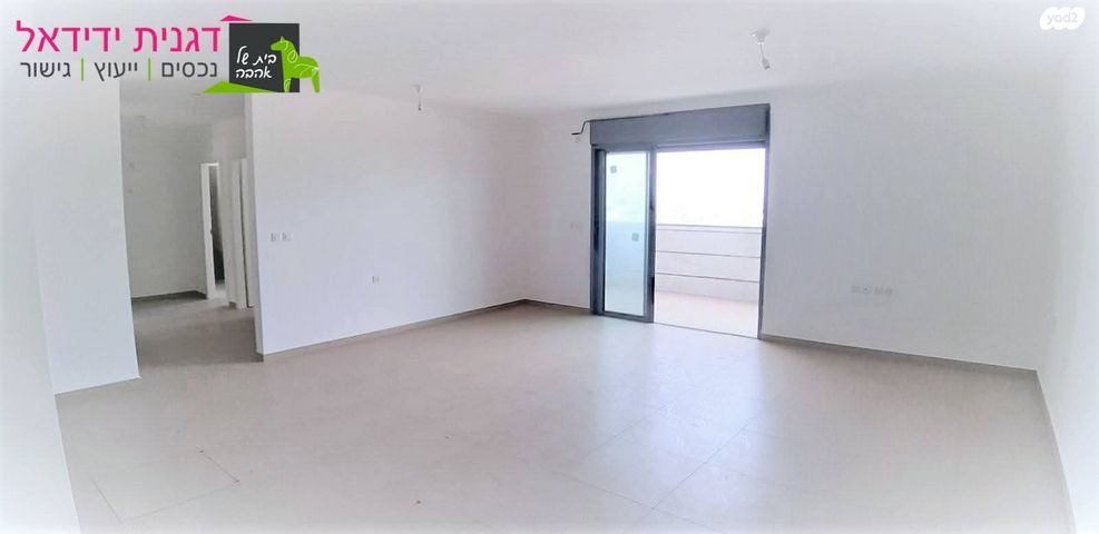 דירת גן, פסגות אפק, ראש העין