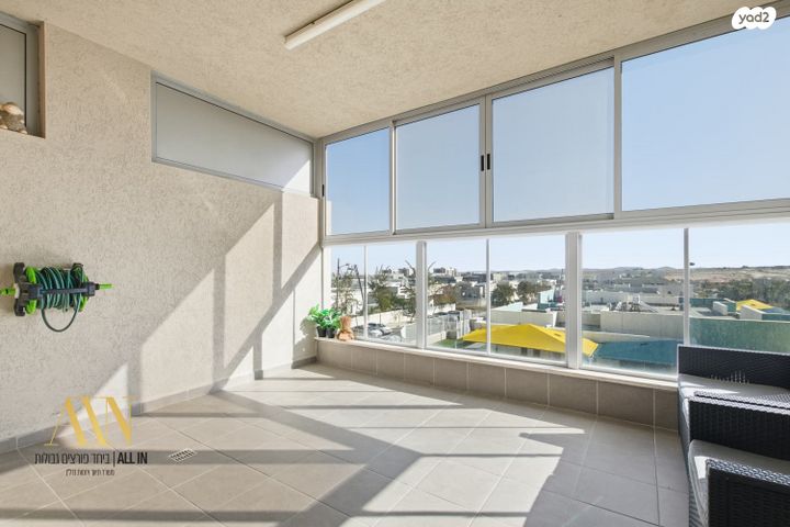 דירה, הרב אברהם קוק, דימונה