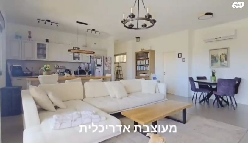דירה, ההגנה, קרית ויצמן, רעננה