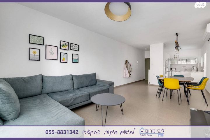 דירה, הנשיא הראשון, א' / צפון מזרח העיר, רחובות