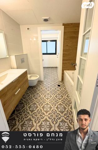 דירה, הרב הרצוג 6, צפון מערב מרכז העיר, נתניה