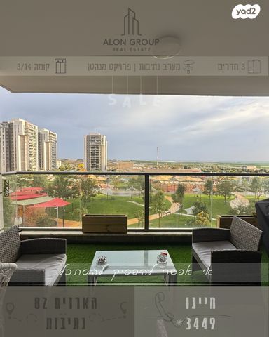 דירה, נתיבות