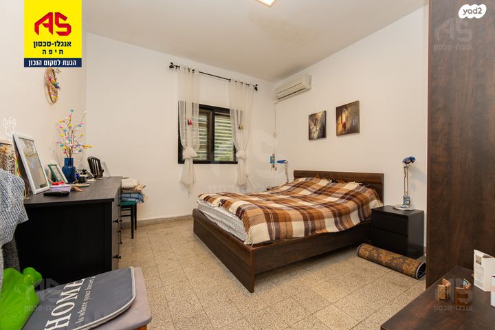 דירה, יואב, קרית אליעזר, חיפה