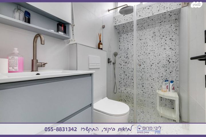 דירה, הנשיא הראשון, א' / צפון מזרח העיר, רחובות