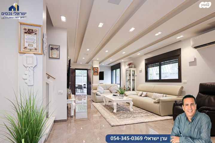 בית פרטי/ קוטג', רמתיים, הוד השרון